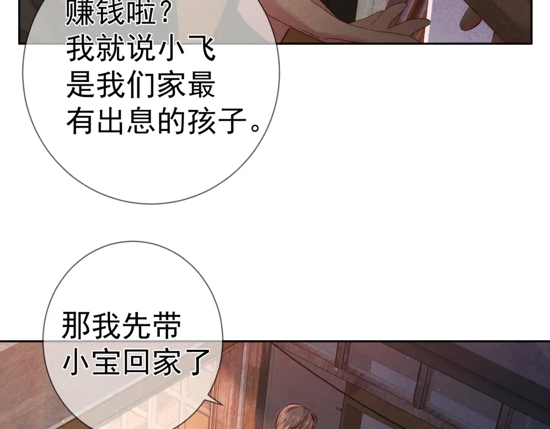 第130话：最特殊的22