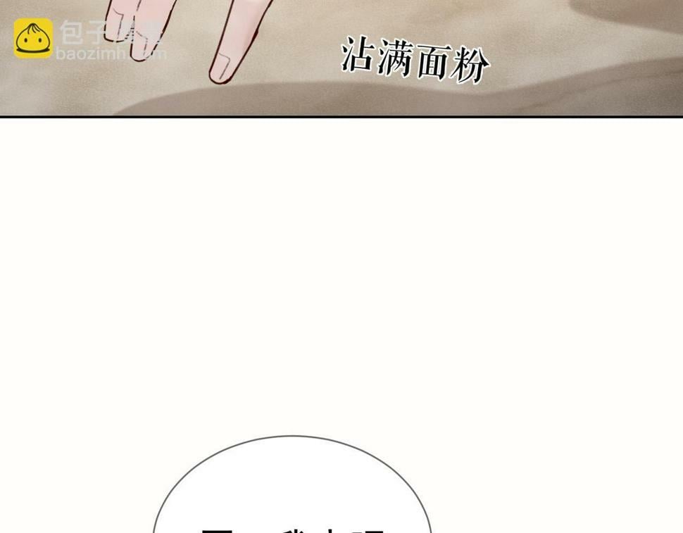 第35话：新年氛围70