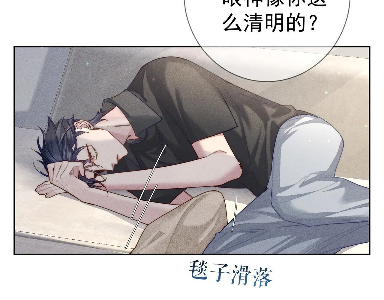 第108话：保守秘密39