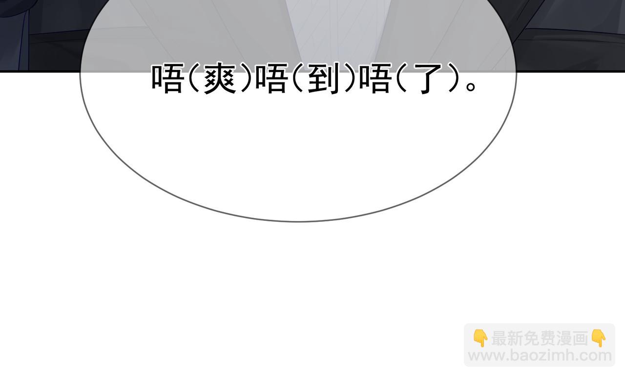 第28话：更进一步23