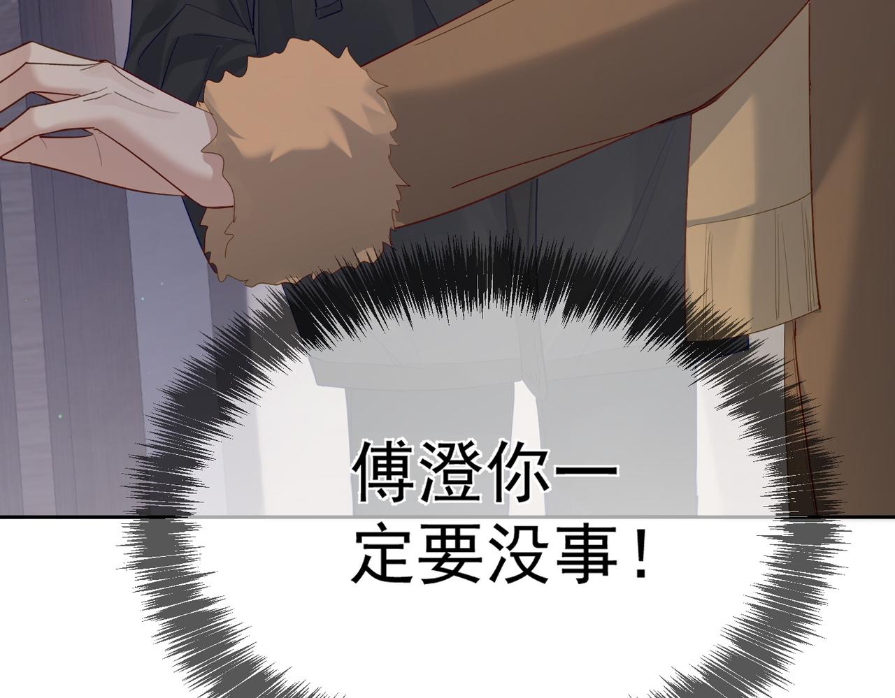 第28话：更进一步62