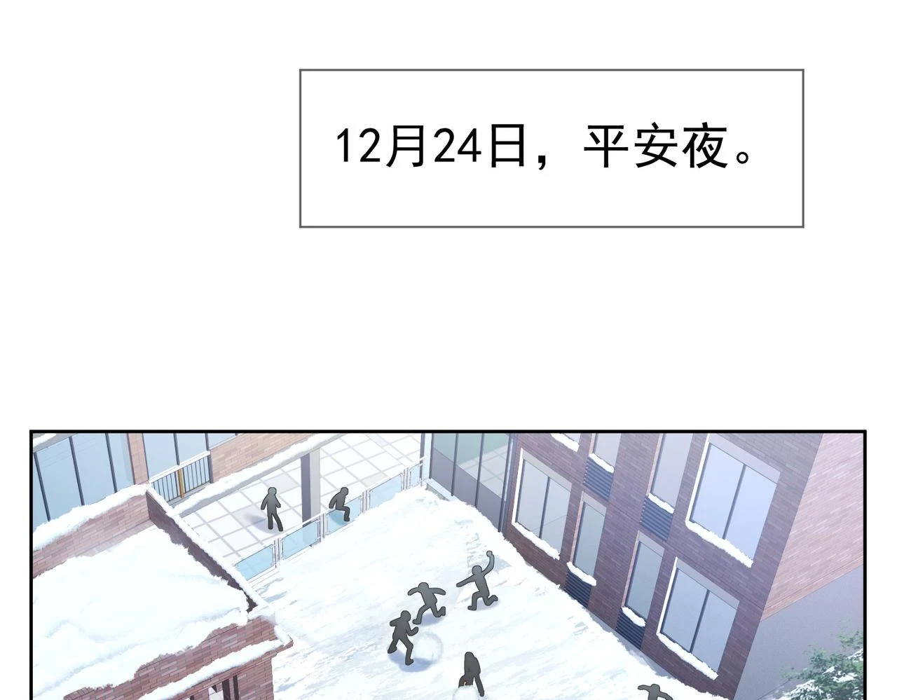 第26话：有意思的小玩具15