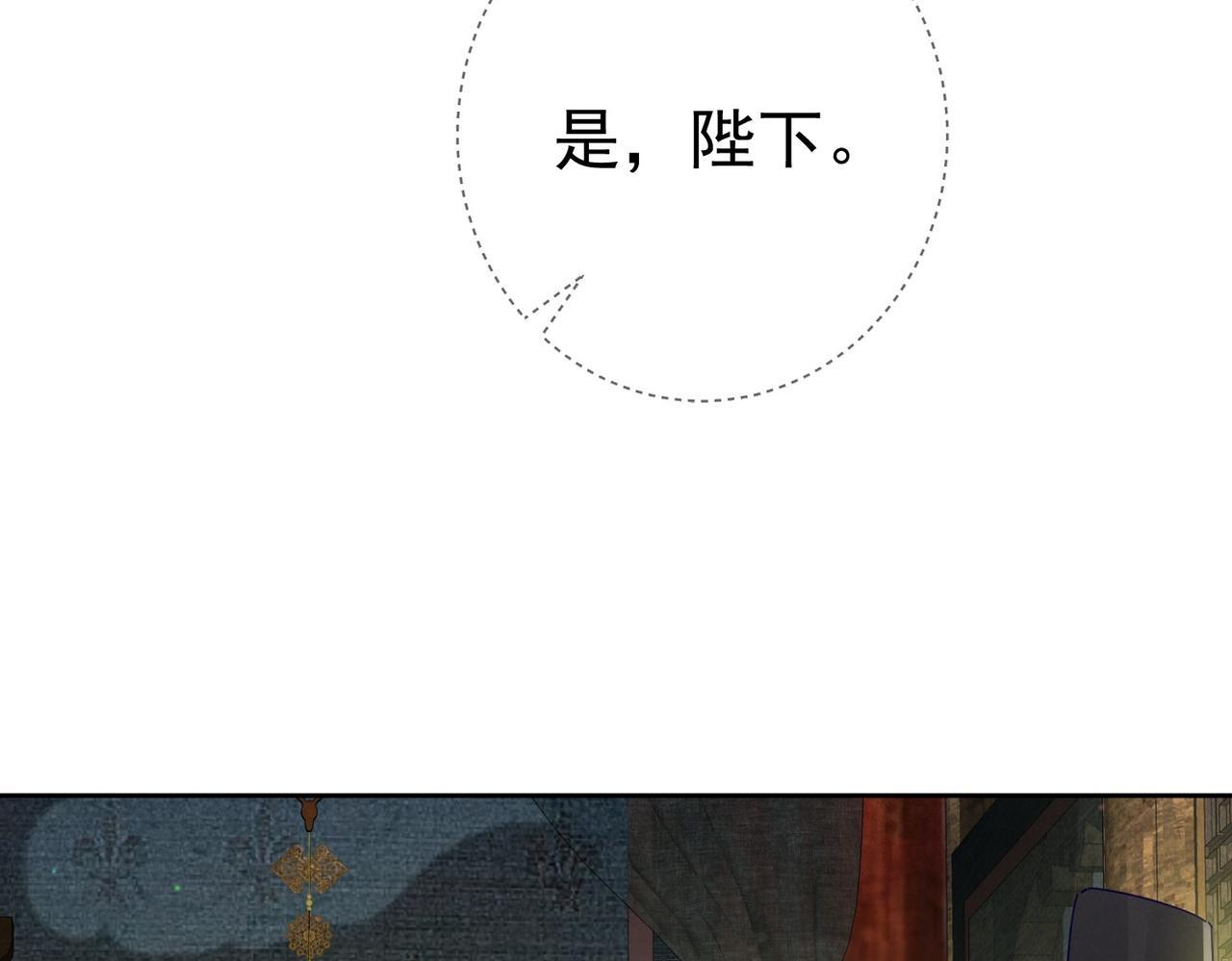 第70话：同你很像84