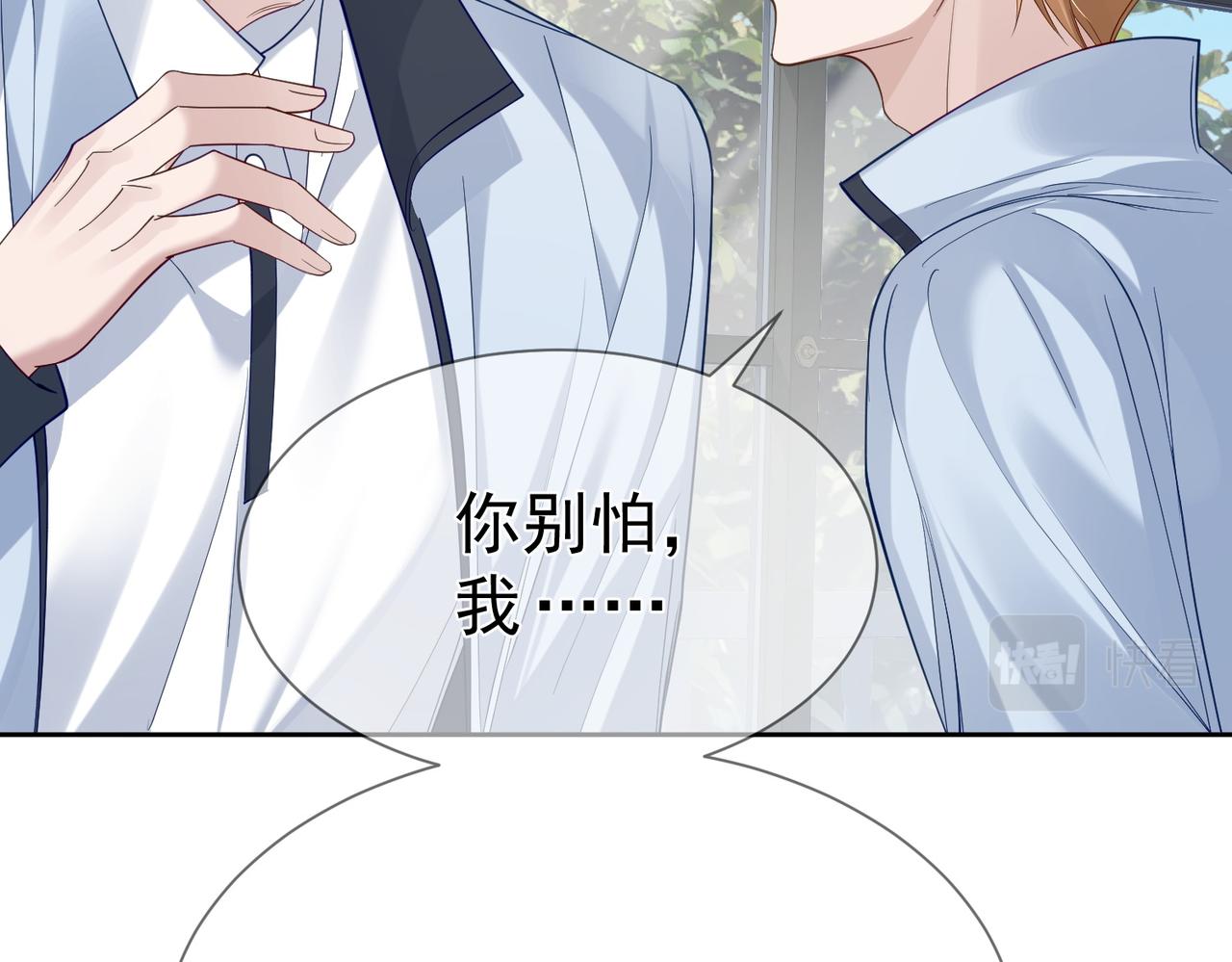 第13话：麻烦又来了45