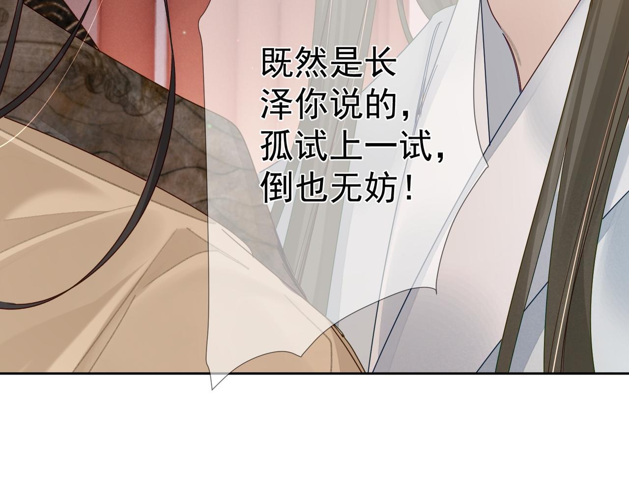 第69话：心病57