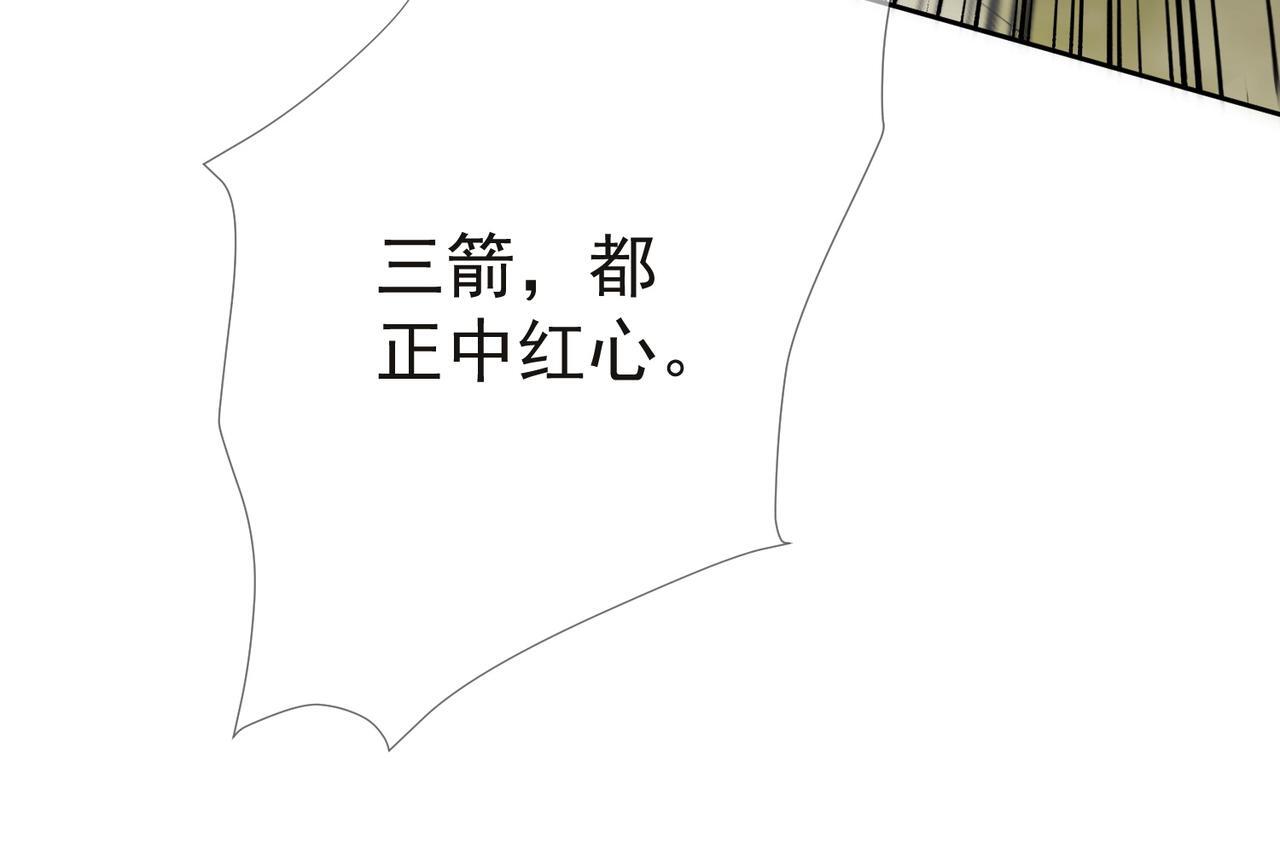 第71话：比试43