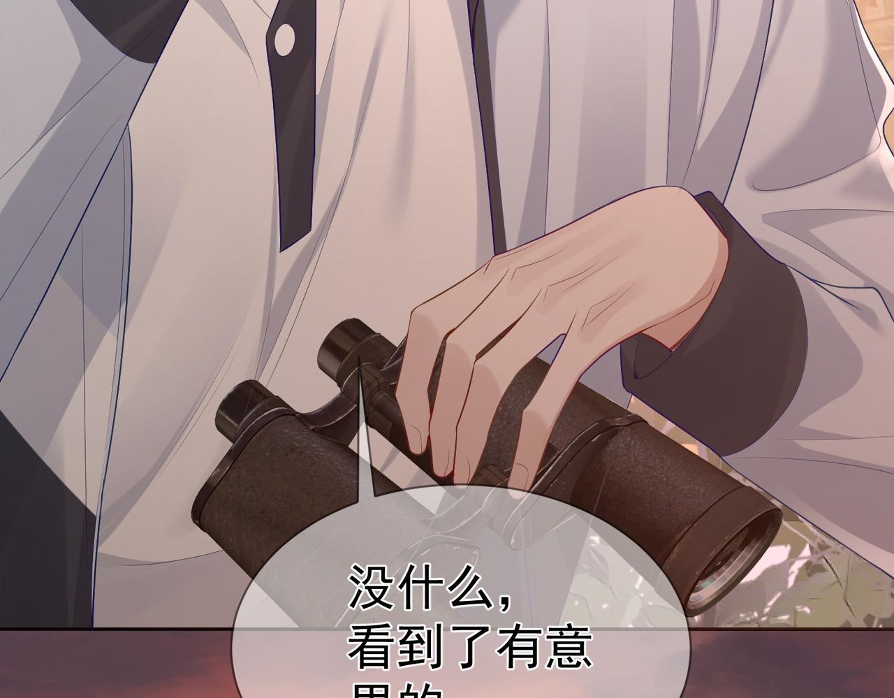 第17话：保密101