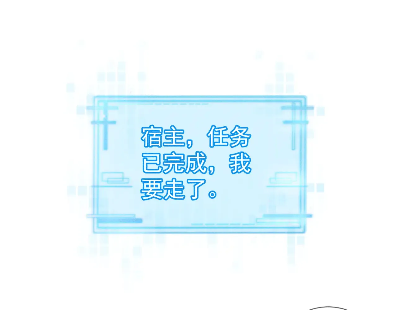第136话：公开有主33