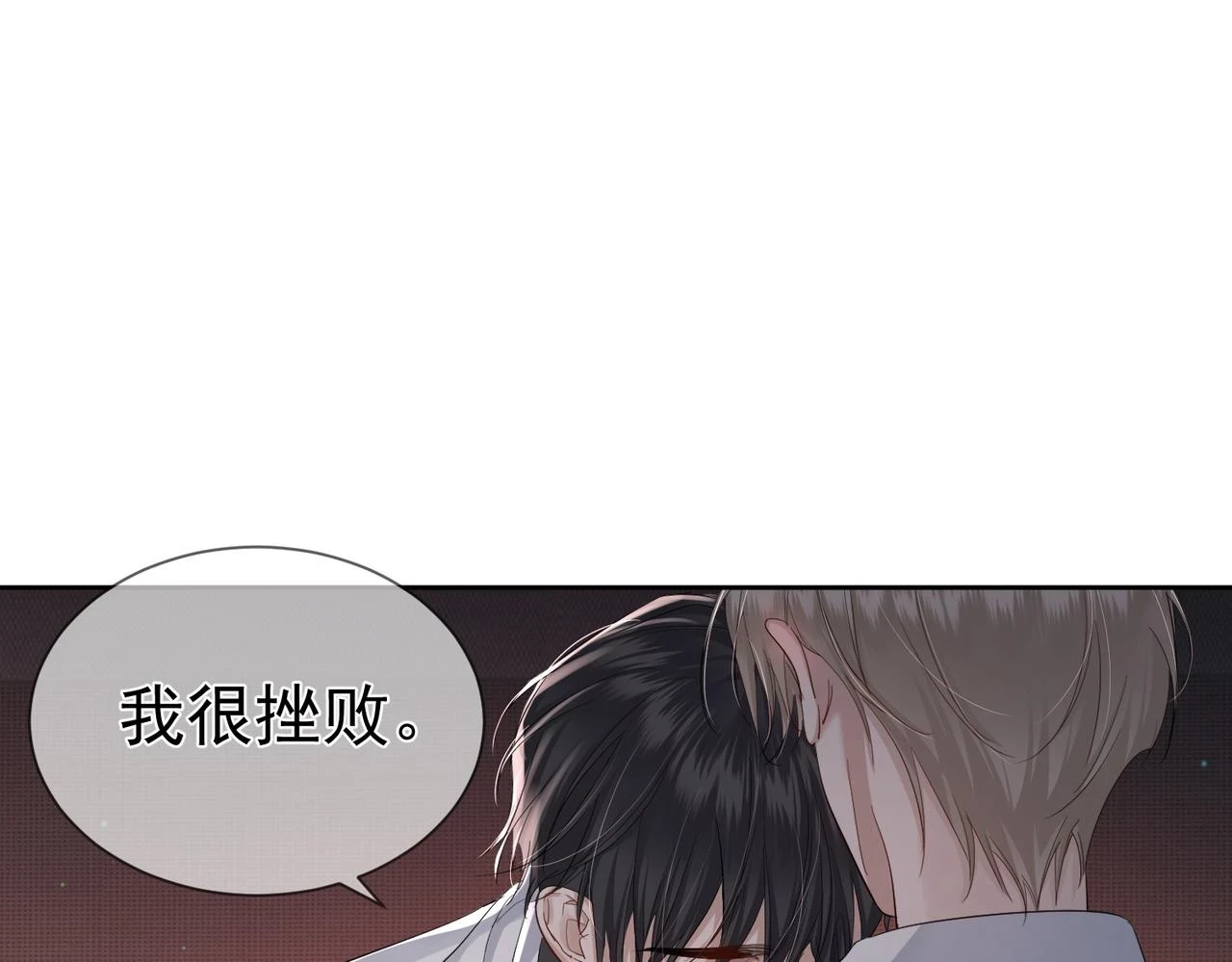 第24话：确认心意69