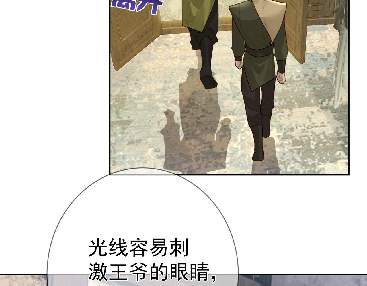 第73话：袭击失明19