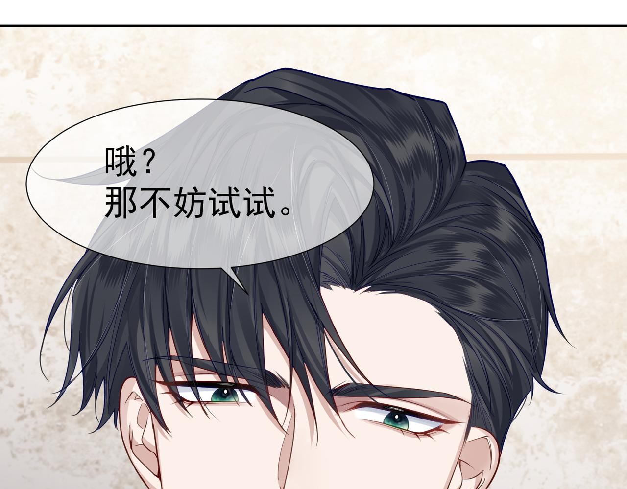 第1话：0111号载入世界96