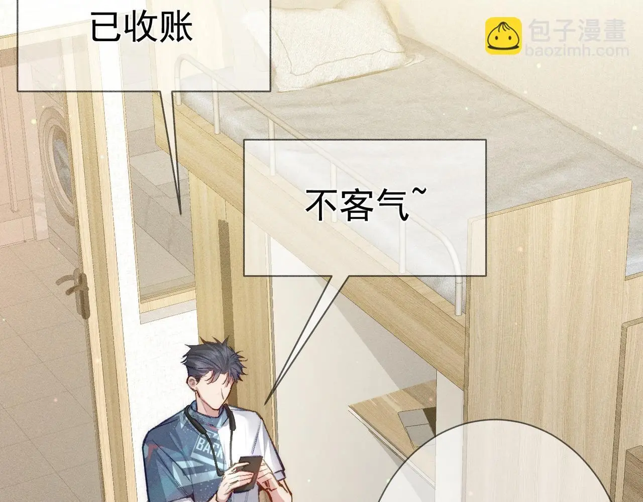 第96话：军训的碰面24