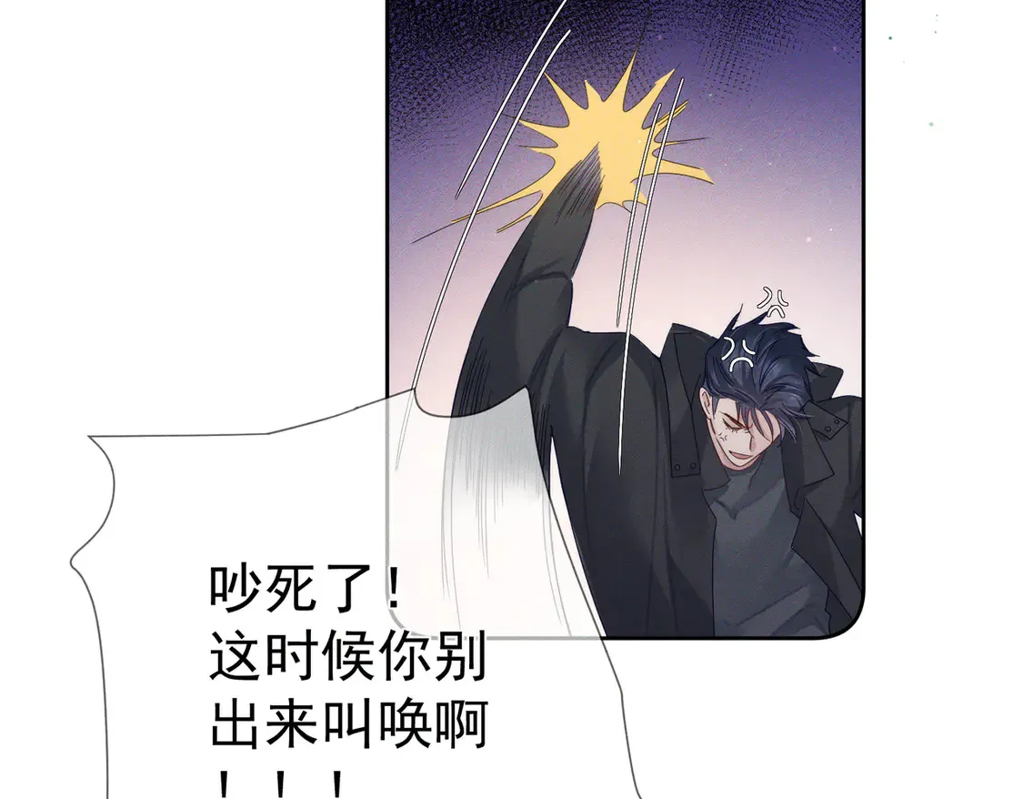 第135话：黑化值41