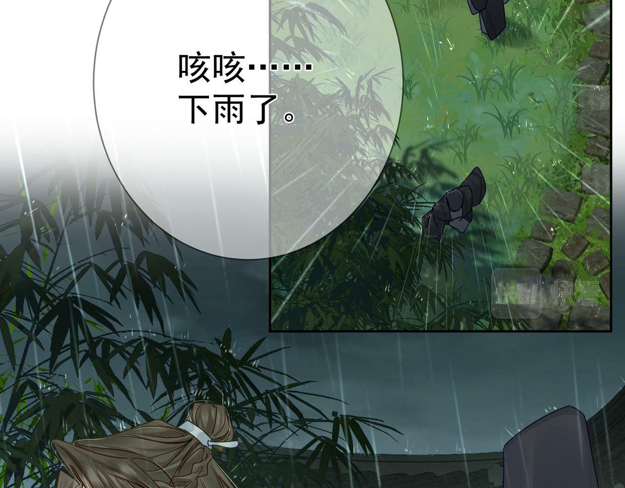 第56话：陛下不见了69