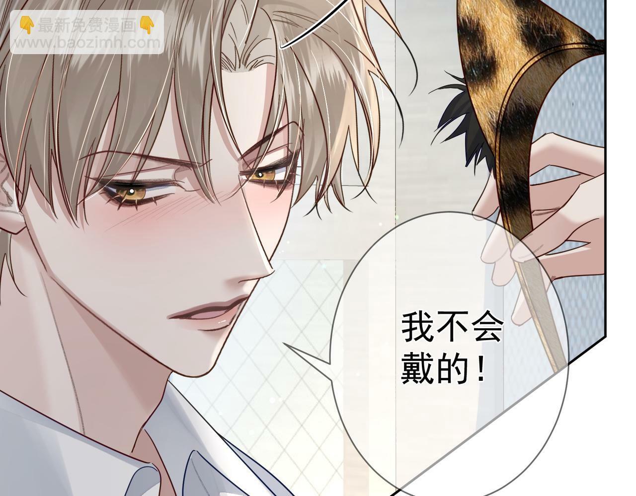 第51话：最开心的生日23