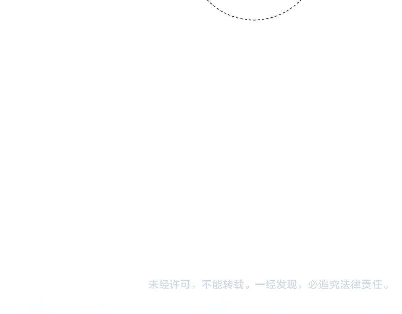 第117话：可爱创口贴89