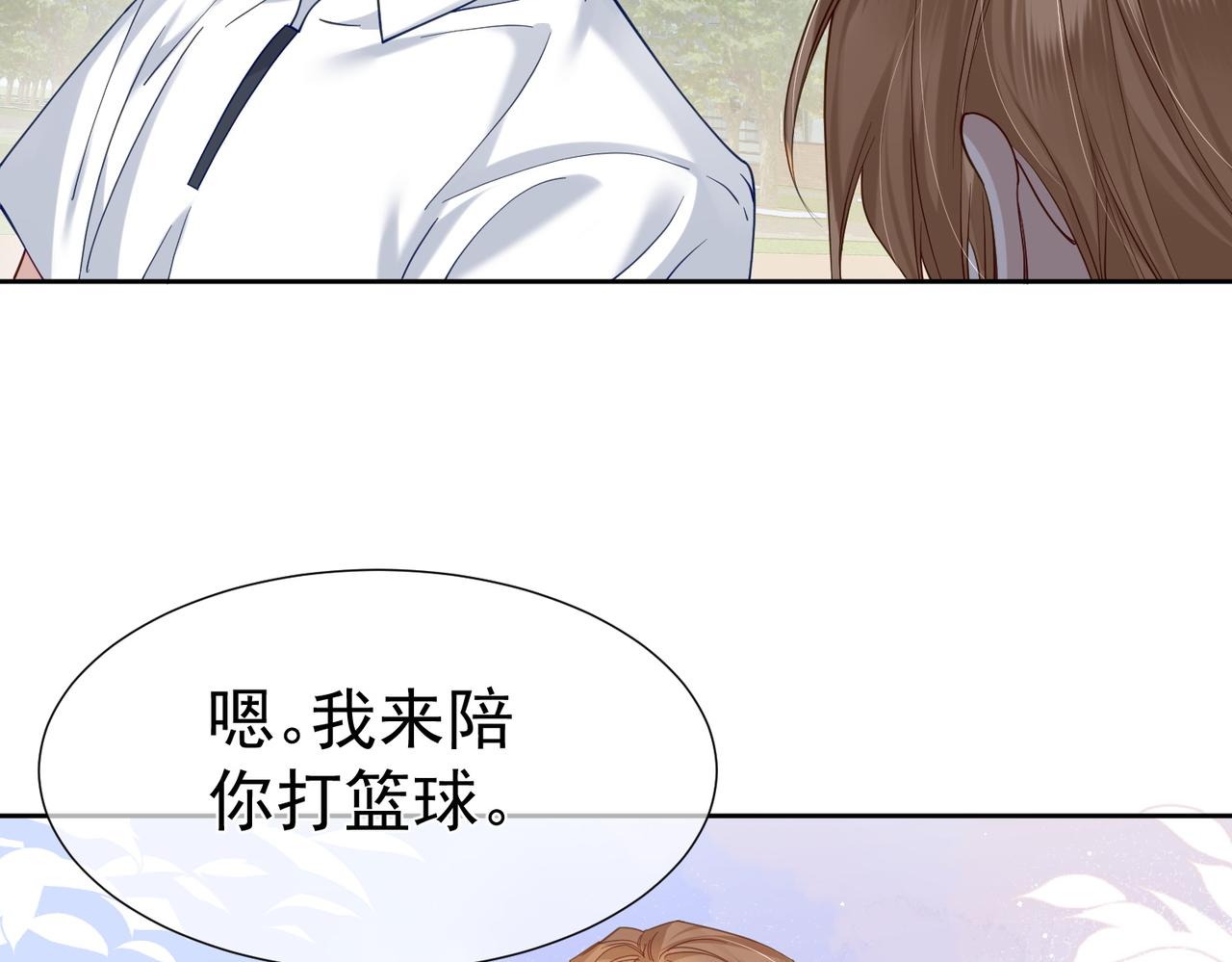 第6话：家长会68