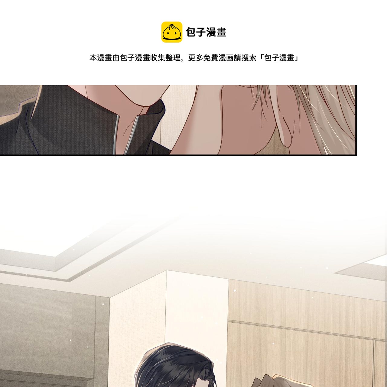 第10话：生日惊喜98