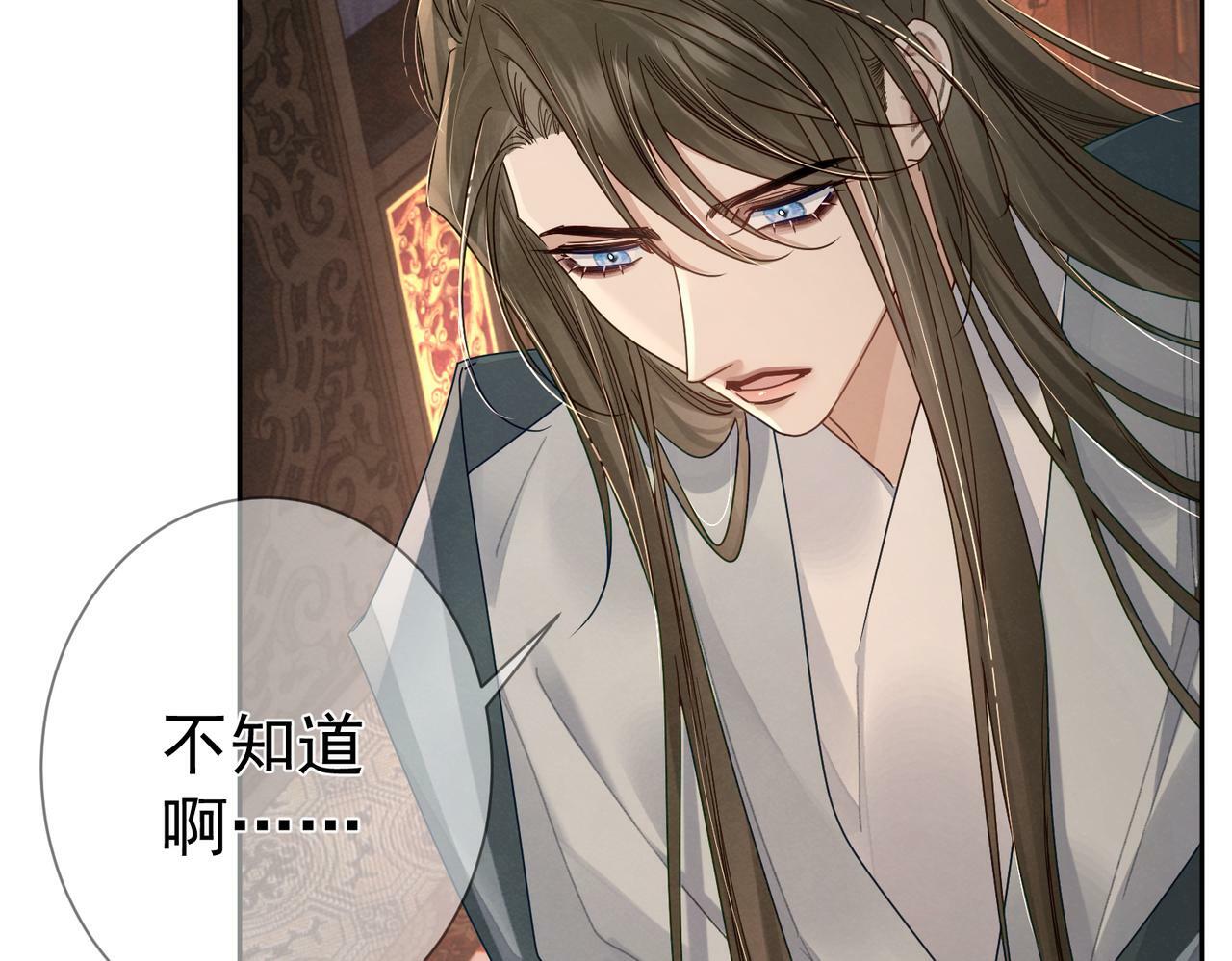 第56话：陛下不见了50