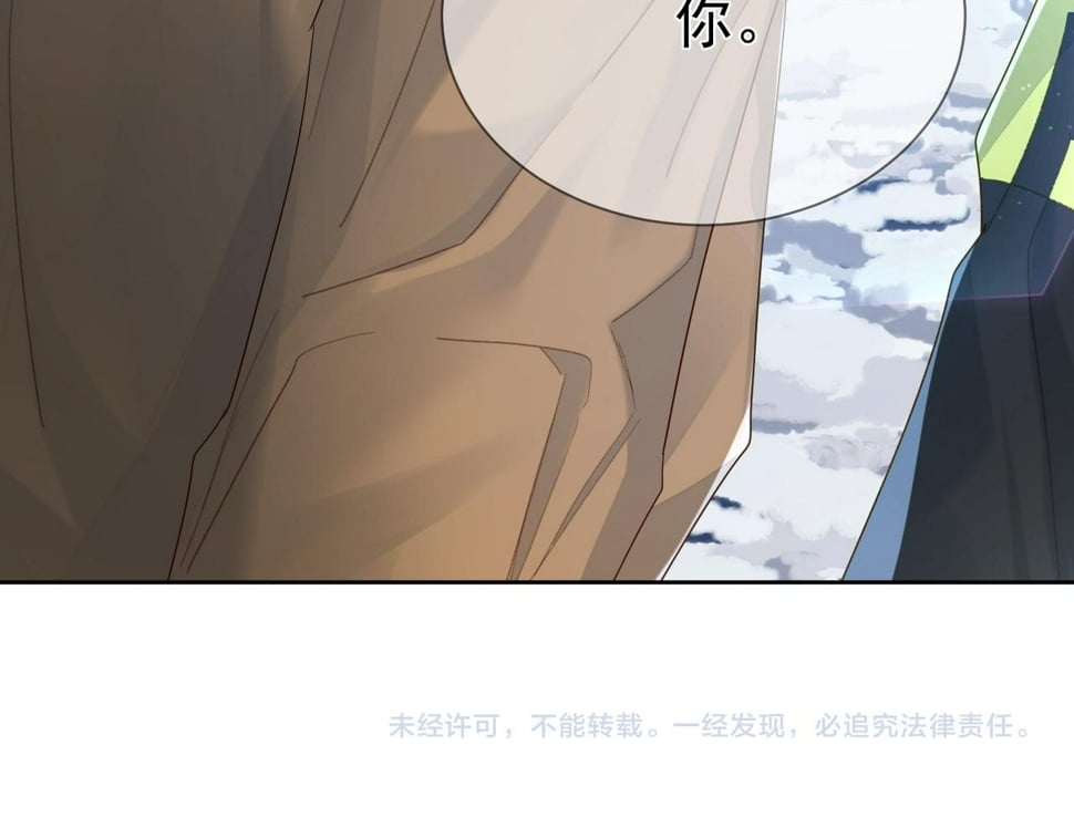 第39话：学费不要钱只要你100