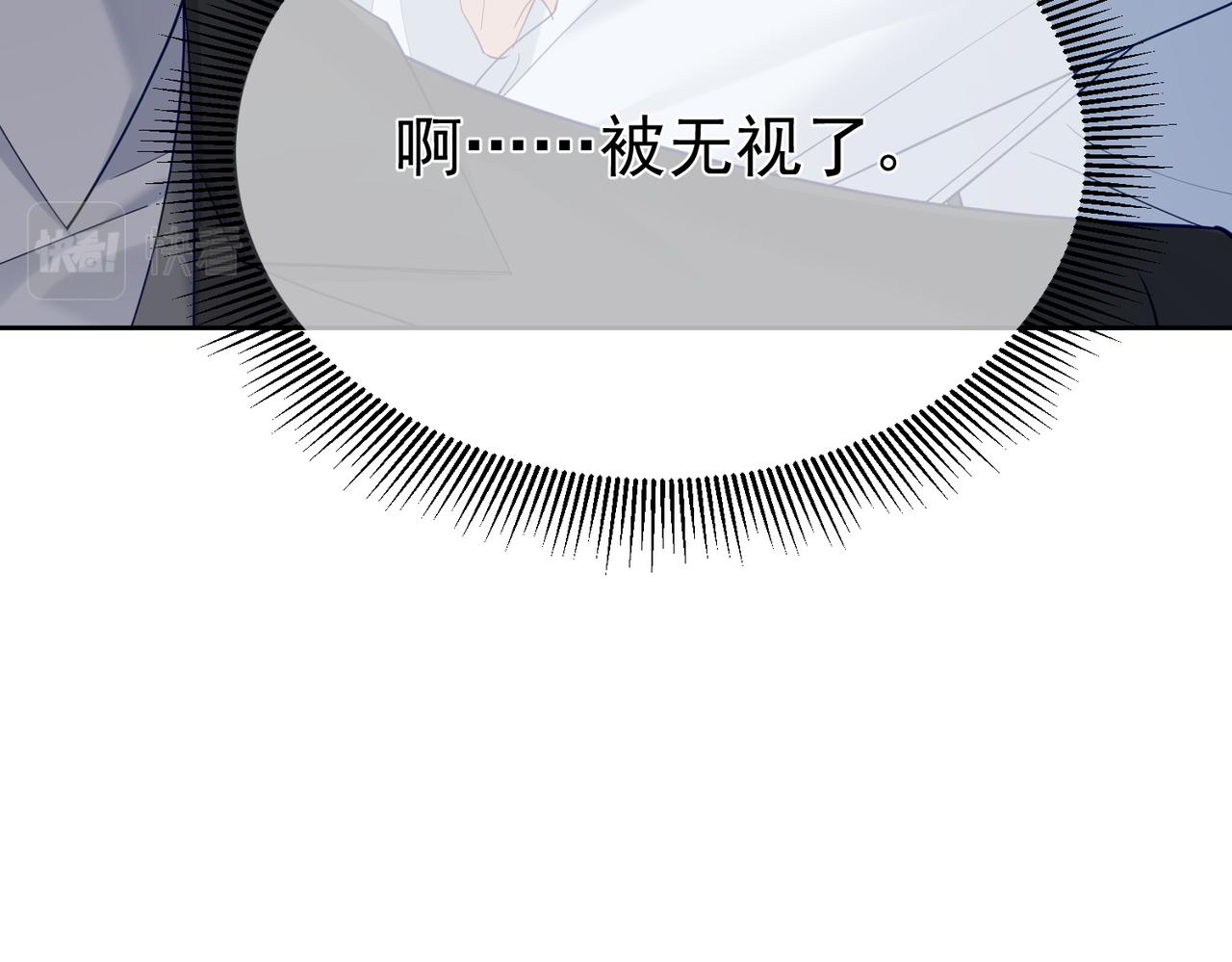 第6话：家长会45