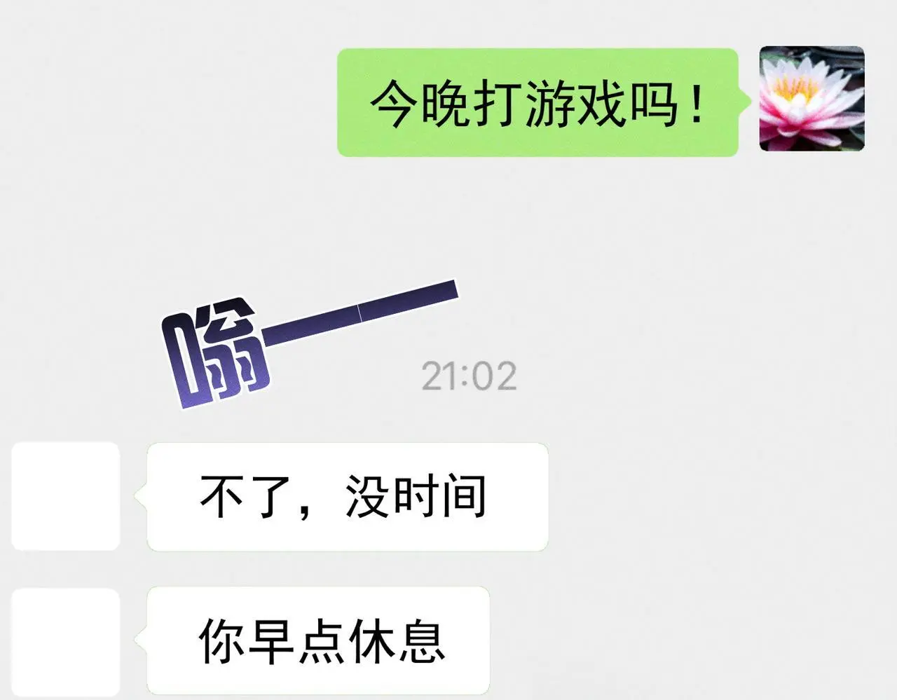 第105话：月下膝枕55