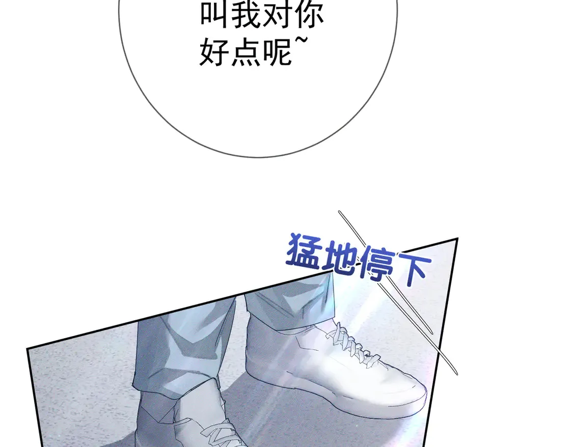 第133话：跟你回家12