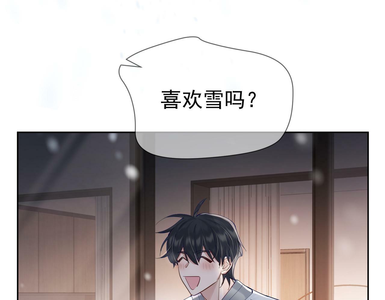 第30话：傅哥出差82