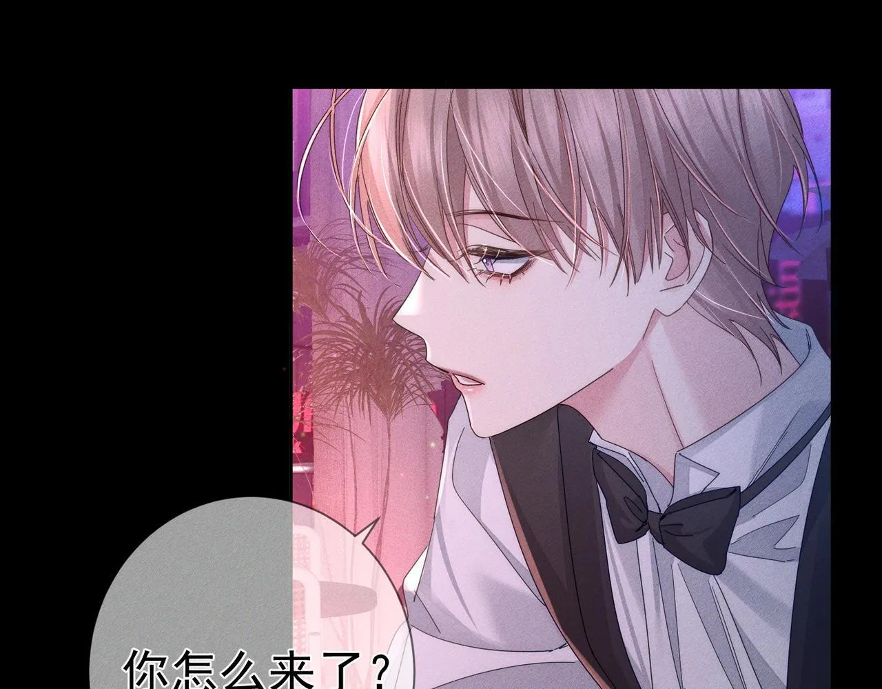 第112话：拉进距离50