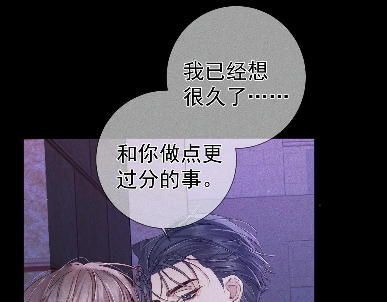 第126话：补偿61