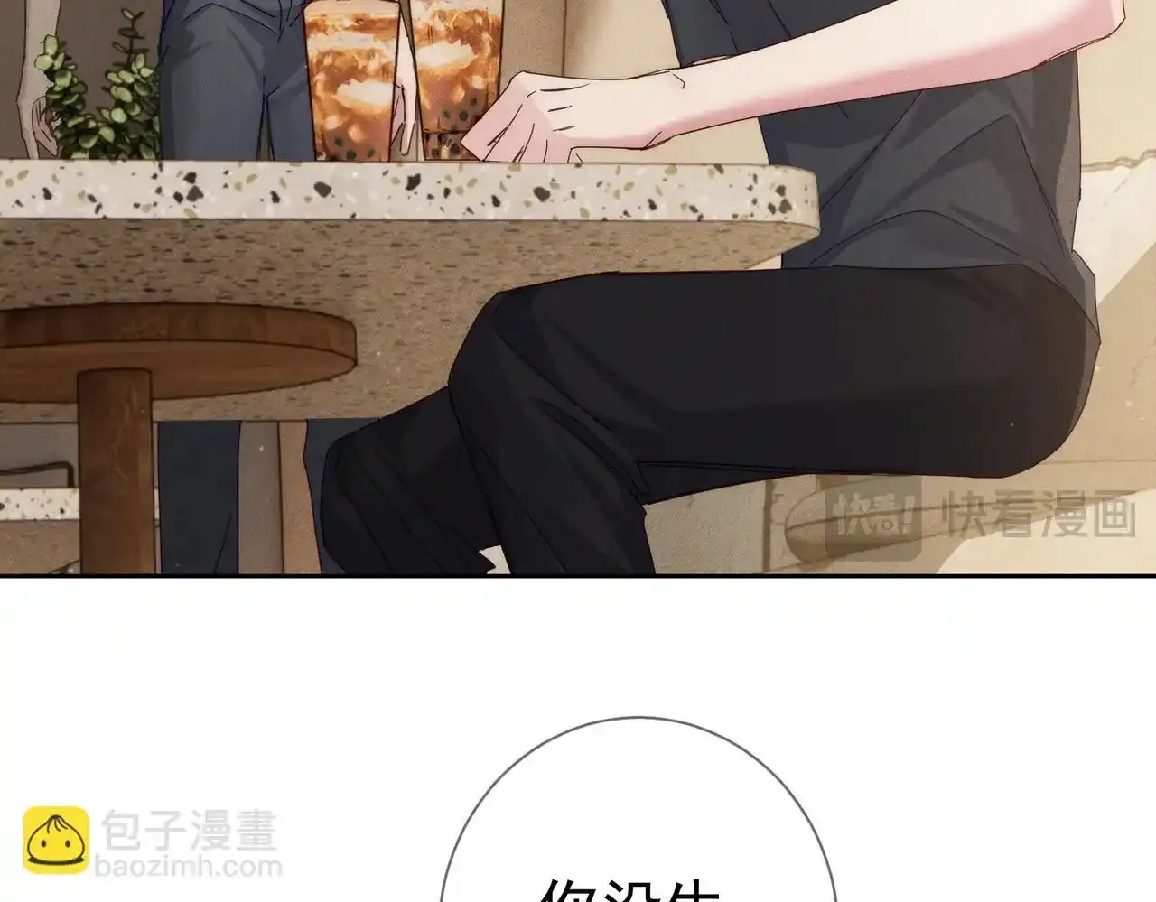 第110话：拆穿56