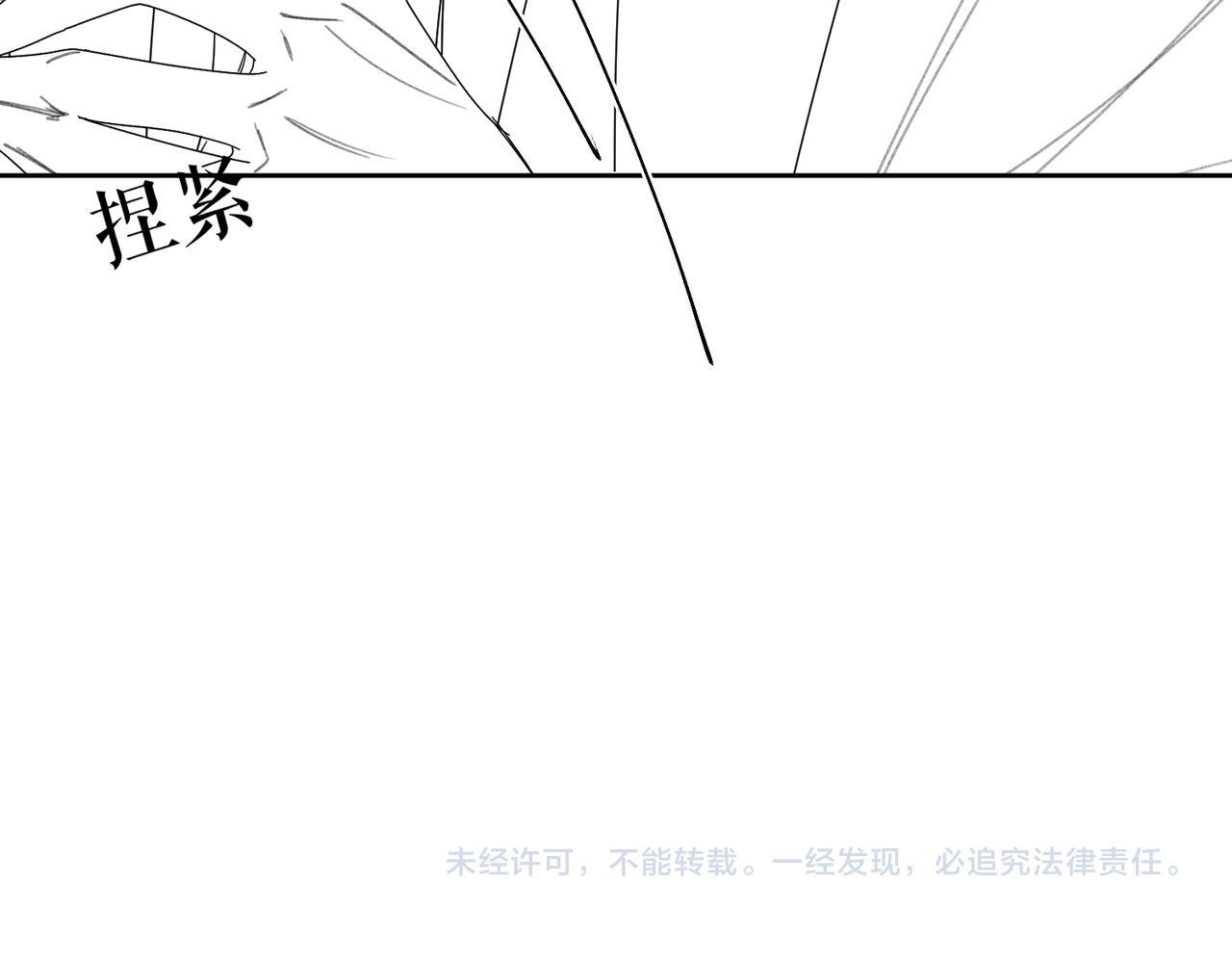 第78话：借口84