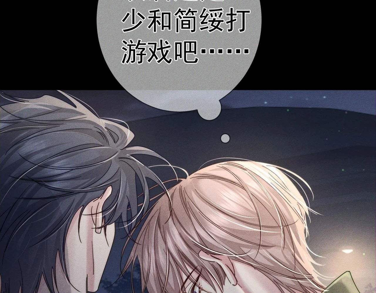 第105话：月下膝枕49