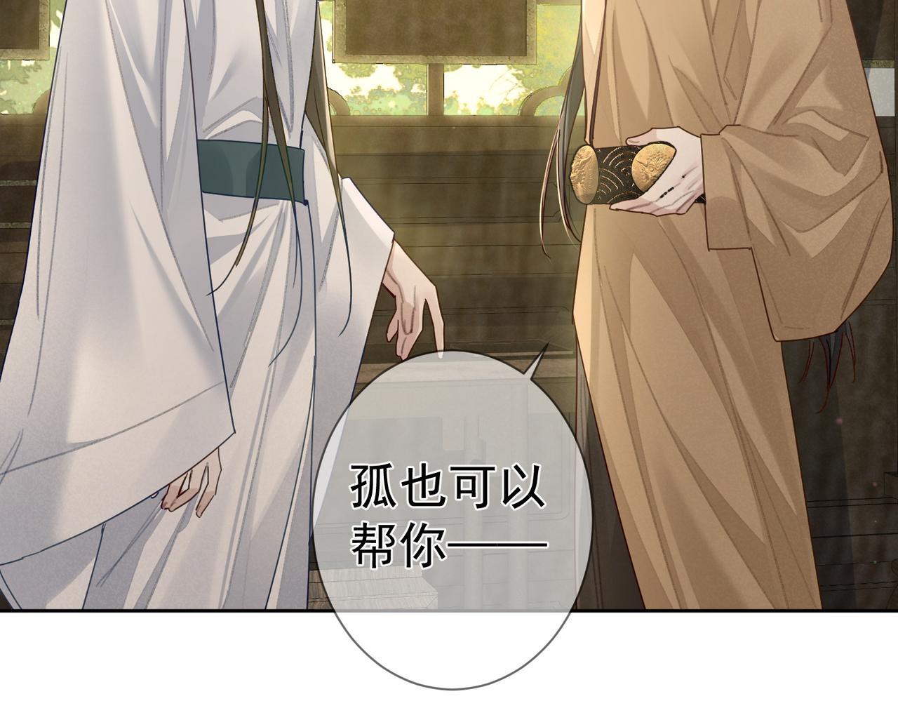 第66话：你心里有谁40
