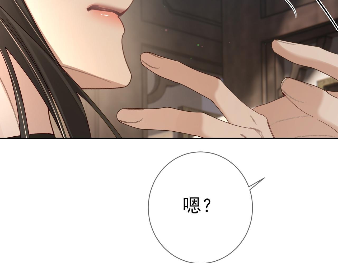 第73话：袭击失明57