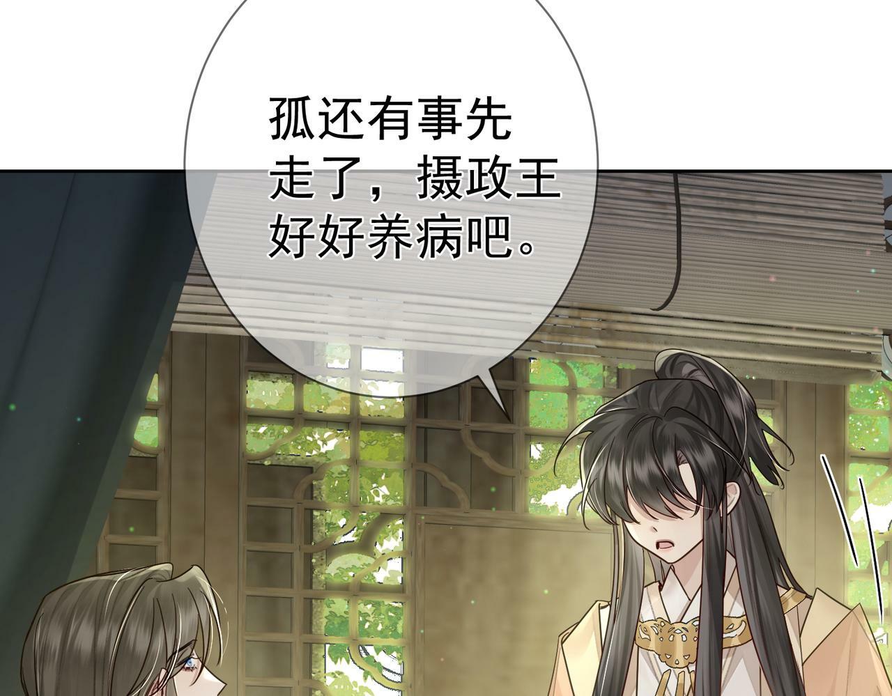 第54话：试探39