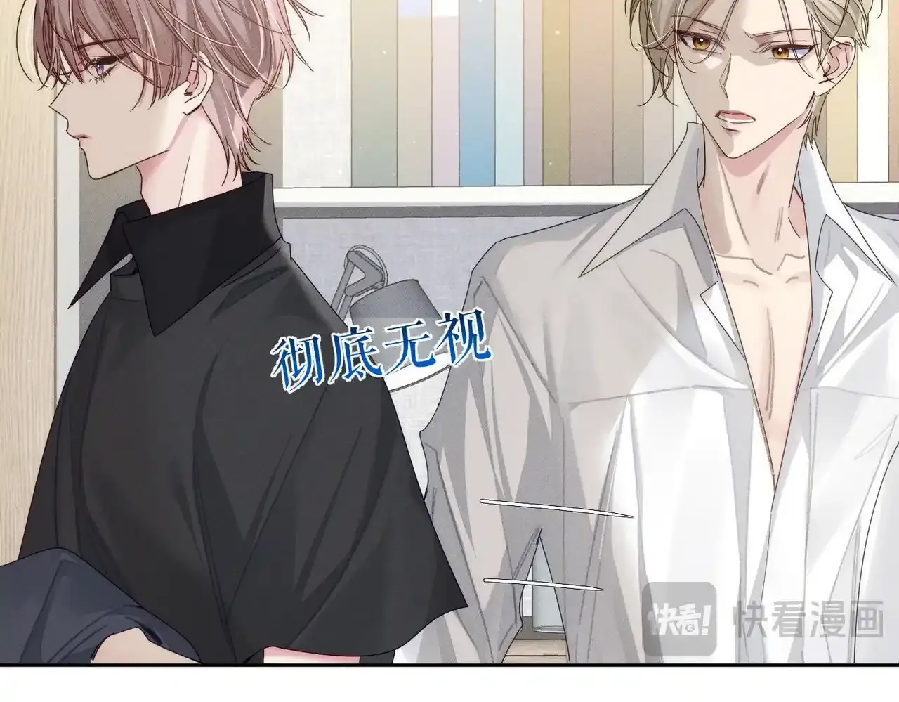 第109话：哇哦嗑到了29