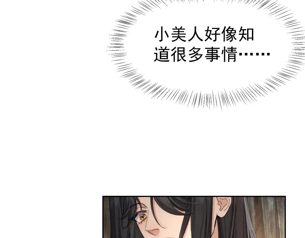 第139话：出不去26