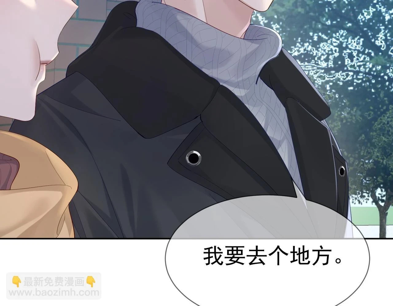 第26话：有意思的小玩具39
