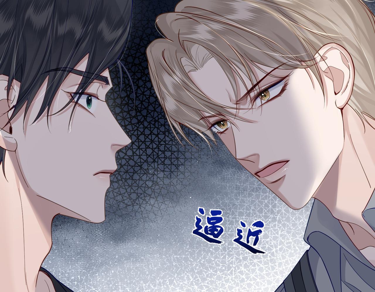 第4话：出浴对峙102