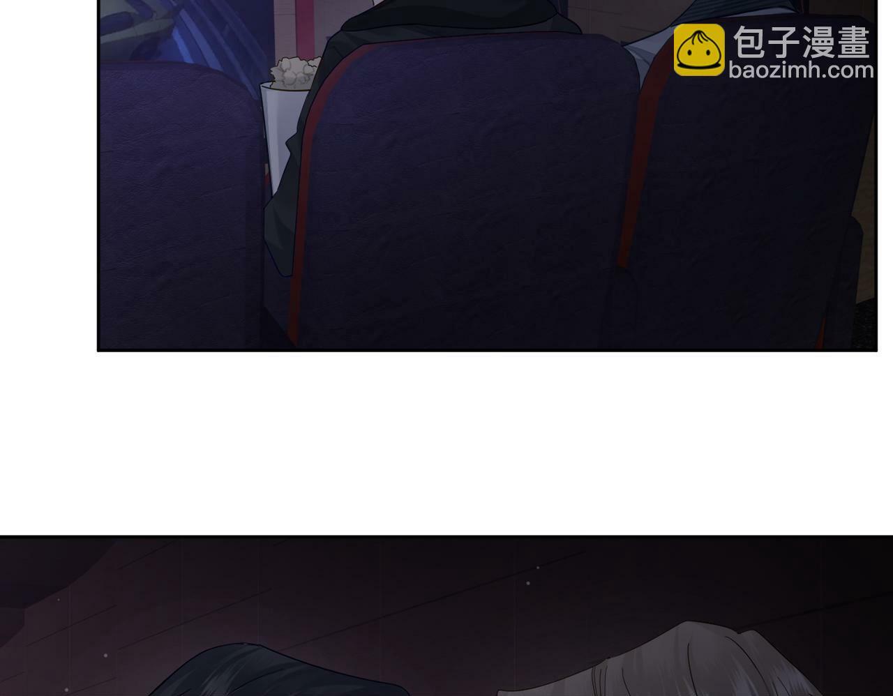 第47话：情人节约会49