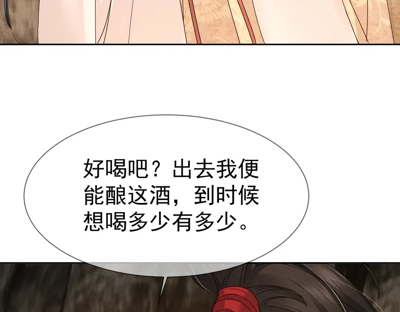 第141话：一起离开54
