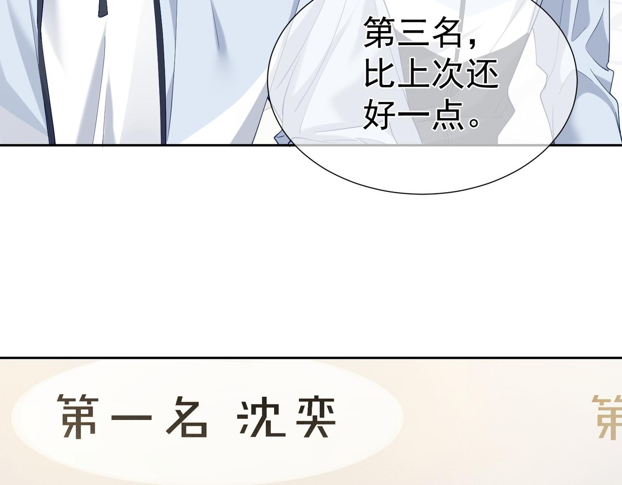 第6话：家长会15