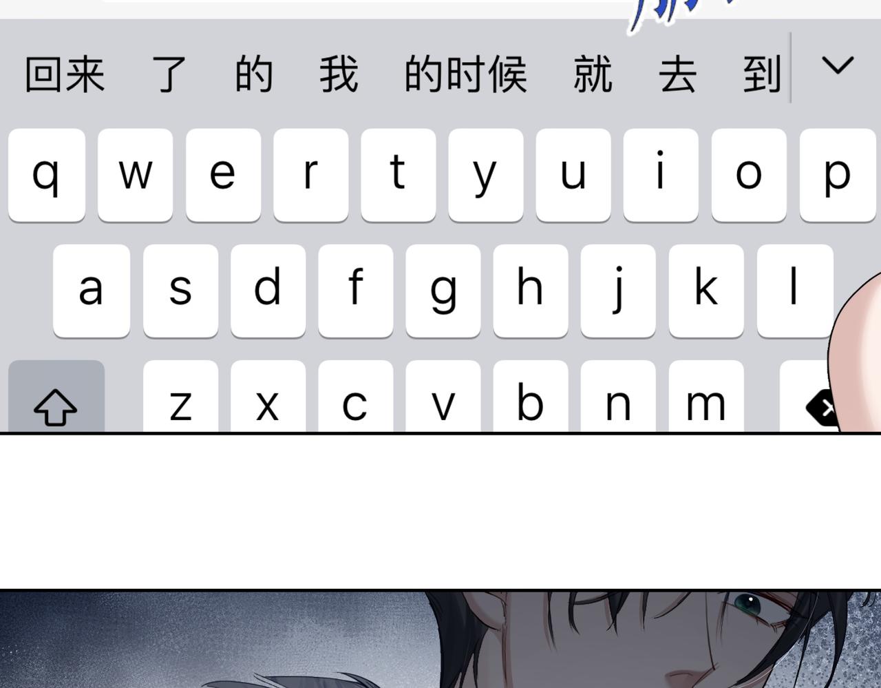 第18话：被忽视了76