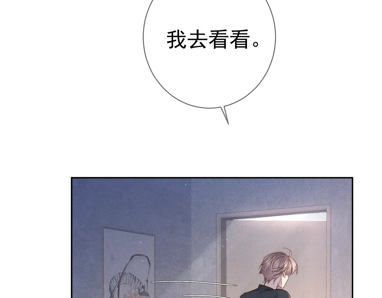 第136话：公开有主45