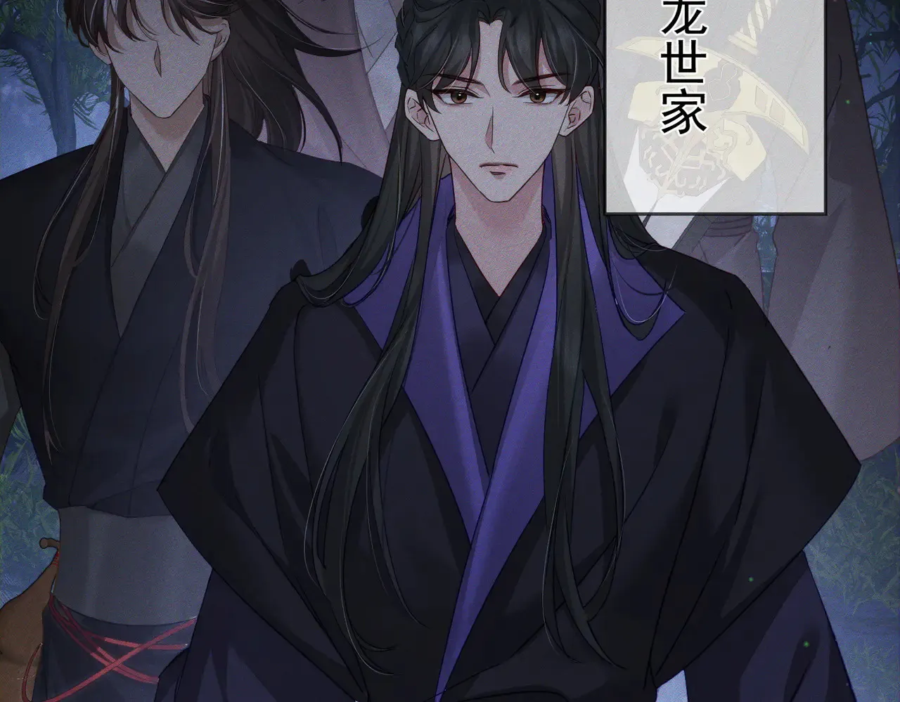 第137话：恶龙42