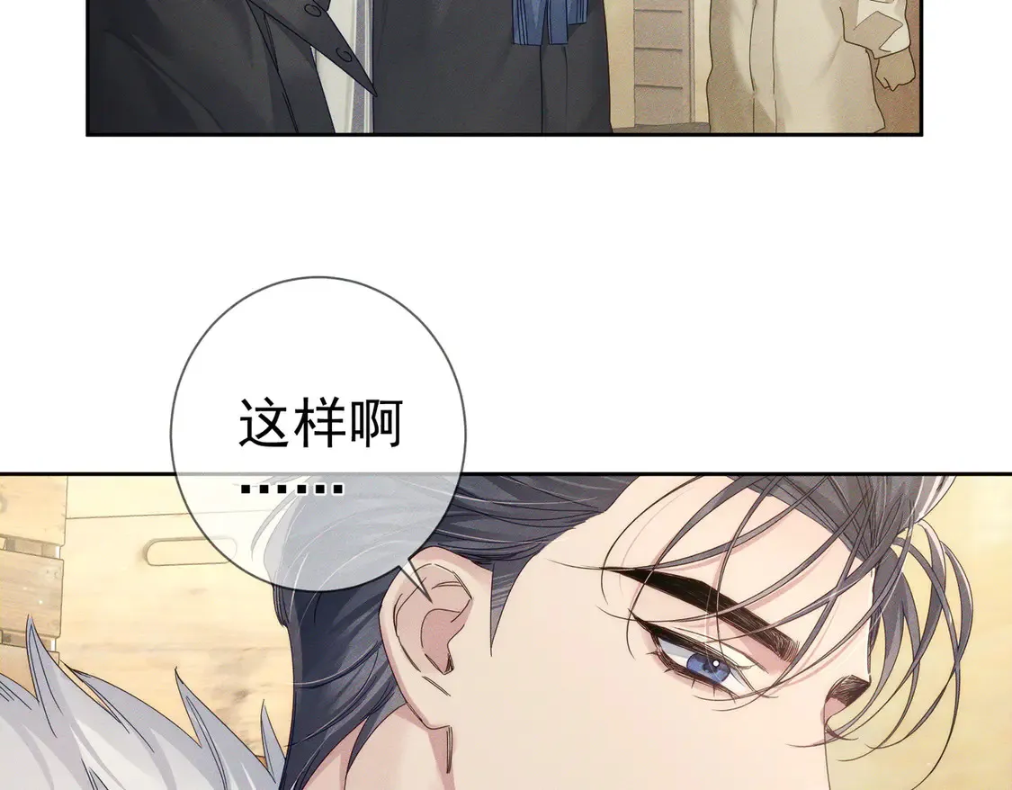 第134话：带你去我高中7