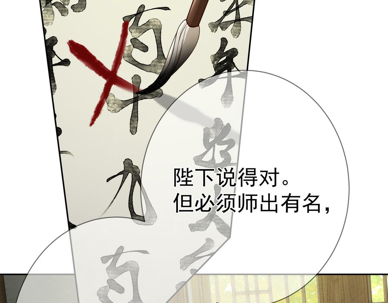 第55话：第一次接触91