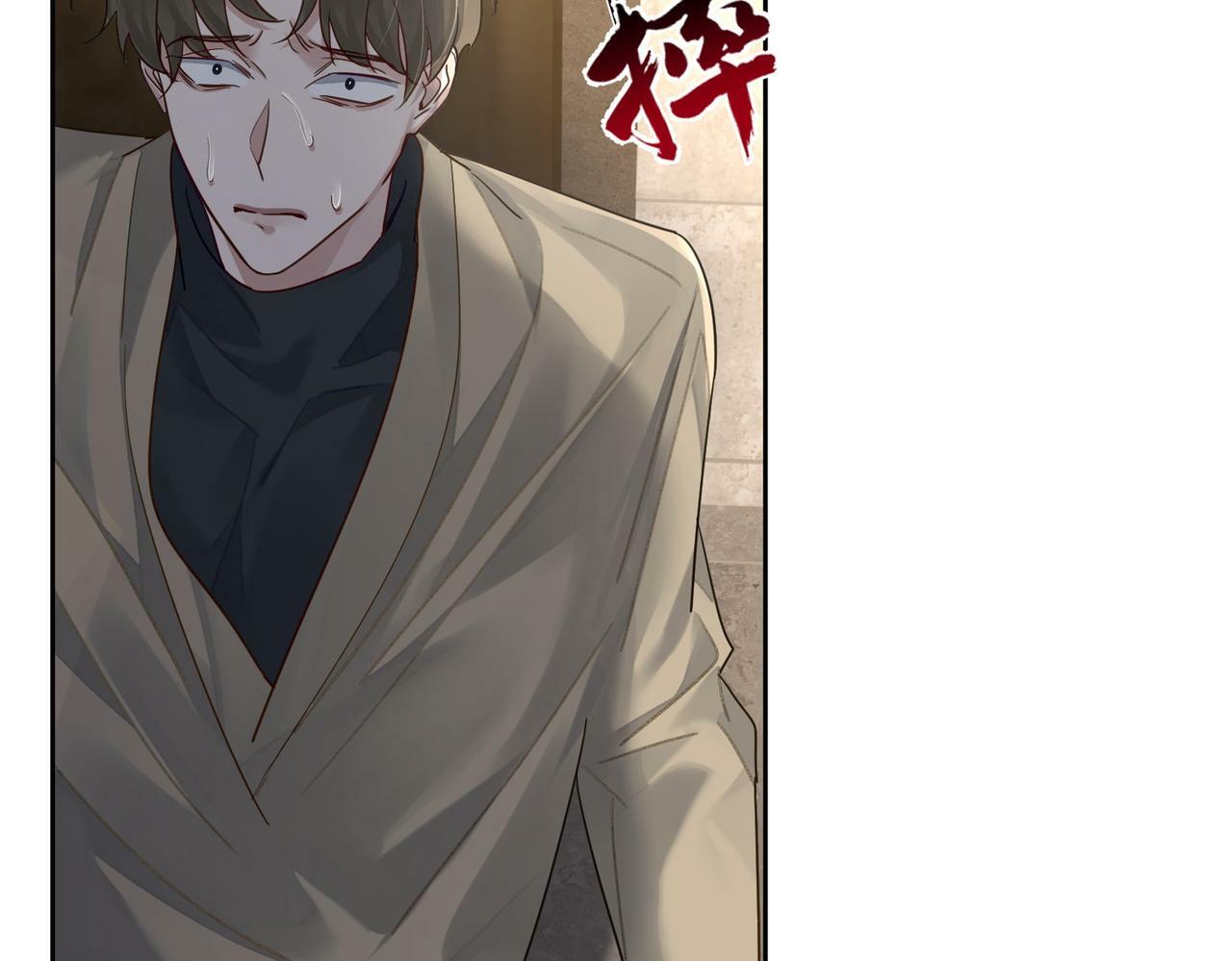 第47话：情人节约会78