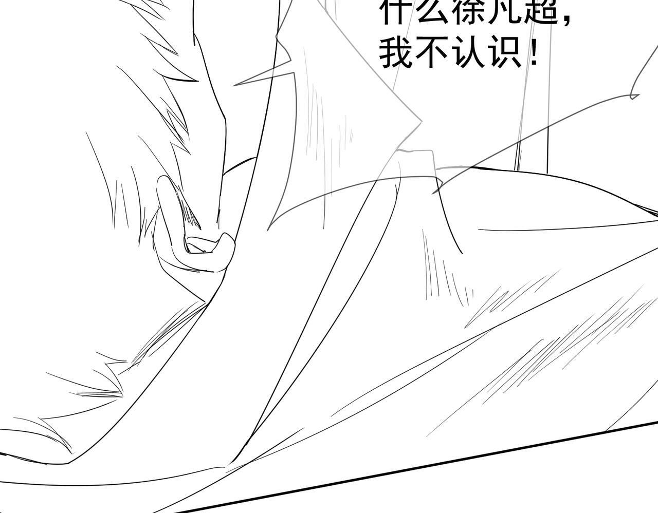 第30话：傅哥出差103